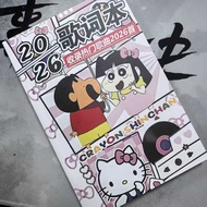 Lyrics Book [2026 Songs Free Copy] Hot Popular Influencer Classic Jay Chou Postcard in [yfE]