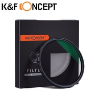 Ku0026F Concept 55mm SCHOTT GERMAN CPL 超薄多層鍍膜偏光鏡 KF01.1155