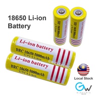 18650 3.7V 5000mAh Rechargeable Li-ion Battery