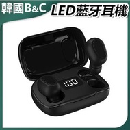 B&C KOREA - 數字電量顯示藍牙耳機(黑色)B0061 無線耳機 電量顯示 高清通話 超長續航 運動耳機 便攜設計 音樂耳機 禮物推薦 商務必備