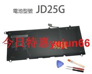 原廠 DELL JD25G 電池 RWT1R XPS 13 (9343) (9350) 90V7W