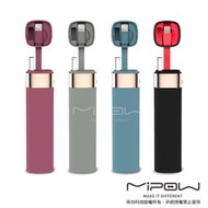 北車 MiPOW Power Tube 3000mah MFi 時尚 色彩 行動電源 IPHONE XS MAX XR
