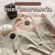 Mulberry Silk Underwear Antibacterial Target 7A/Thin Comfortable Yoga Exercise No Hip Clip