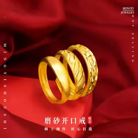 9999 24K gold fashionable luxury couple gold ring, paired rings, open gold jewelry