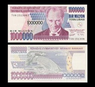土耳其 100萬 里拉紙鈔１枚。－UNC－－1000000－