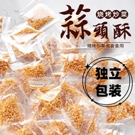 Fried Garlic Minced Garlic Crisp Fried Garlic Crisp Garlic Crisp Individually Packaged Chaoshan Soup