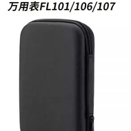 Hard Shell Multimeter Storage Bag Suitable for FLUKE FLUKE 15B+17B+18B+/ 101/106/107 Waterproof