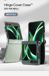 【 ANCASE 】韓國 alook Galaxy Z Flip5 ZFlip5 Flip5 純色硬殼可掛繩保護套手機殼