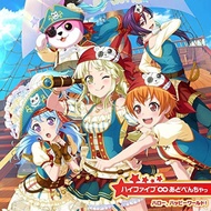 BanG Dream! Hello, Happy World! - High Five Adventure [Limited Edition] - CD