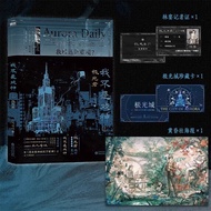 【🔥Ship 24h🔥】I Am Not a Drama God I Am a Best-selling Physical Book in the Sanjiu Range Novel Set Und