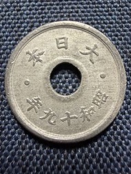 日本🇯🇵1944年十錢硬幣
