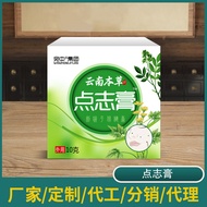 Yunnnan Ben Dot Mole Cream Remove Euro Remove Moles Euro Seeds Euro Silky Euro Sharp Euro Fleshy Tho