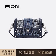 Fion/Fianne2024New High-End Fashion Crossbody Bag Small Square Shoulder Bag for Women FAAFALW027