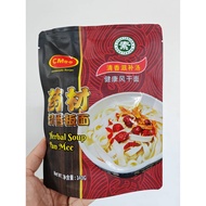Cmee * Halal * VEGAN Pan mee sup herba / Herbal Soup Pan Mee / ( 素）药材板面纯手工制作百分百素材料