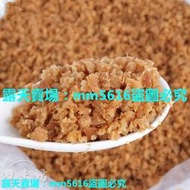 蘿蔔粒400g 醃蘿蔔 蘿蔔鹹飯潮汕蘿蔔乾粒 新菜脯 鹹菜脯 菜脯粒 蘿蔔丁 碎菜脯丁粒 醬菜 商用大包裝