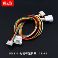 5Pcs JST PH2.0 Extension Line 2/3/4/5/6Pin PH 2.0mm Male To Female Connector With Cable Length 20CM 
