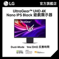 LG - 27 吋 UltraGear™ UHD 4K Nano IPS Black 遊戲顯示器 (27G850A-B)