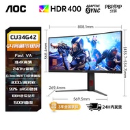AOC | Gaming Curved Ultra-Wide 34-inch Monitor 240Hz 4K 34 Inch