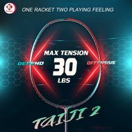 ไม้แบดมินตัน Kumpoo รุ่น TAIJI II (4u) New