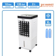 พัดลมไอเย็นพร้อมส่ง ความจุ 10 ลิตร  Clarte  รุ่น CTME720 ไม่มีรีโมท(รับประกันโดย Clarte' ) Jay Market