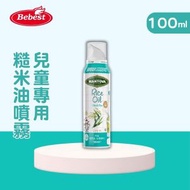 Mantova 兒童專用-糙米油噴霧 _BB075