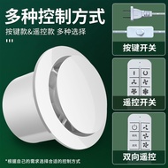 Exhaust Fan Bathroom Ventilation Fan Wall Type Exhaust Fan Bathroom Pipe Exhaust Fan Powerful Round 