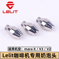 B. b. Lelit/v3/v2 Mara-x Coffee Machine Steam Nozzle Milk Foam Head Anti-Scalding Ring lelit Coffee 