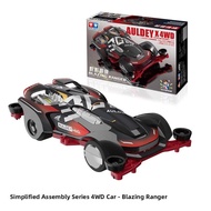 AULDEY | Race Dedicated Children Toy