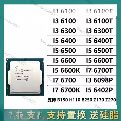 I3-6100 7100 8100 9100F I3 8350K 6100T 7100T 8100T 6908P 9100T 8300T 6320 6300 7350K I5-6400 6500T 6