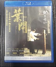 電影 葉問 bluray 甄子丹
