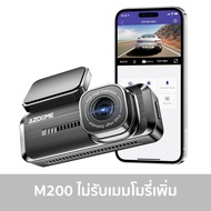 AZDOME M200 กล้องติดรถ 1080P Full HD มุมกว้าง 150 องศา WIFI ทนแดดสูงด้วย Capacitor รับประกัน 1 ปี
