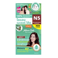 LOLANE Nature Code Grey Coverage Color Shampoo No. N5 Red Brown Color 30 ml.