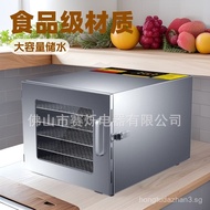 Household Dried Fruit Machine Vegetable and Fruit Oven Dryer Food Dehydrator Air Dryer Pet Snacks Fu