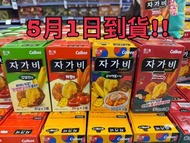 (代購!!) 韓國 🇰🇷Calbee多種口味薯條🍟