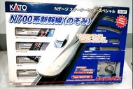 日版 Kato 日本 新幹線 火車 N700 電動 火車 整套