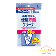 99%除菌可沖式馬桶濕紙巾 (便攜裝 - 10枚)(平行進口)