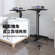 Computer Projector Lift Wheel Mobile Bracket Projector Cart Zone Printer Fall z05l Operating Table