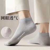 Men Socks men's Socks men's socks7A Antibacterial Socks men's Socks Summer Thin Style Hollow Sports 