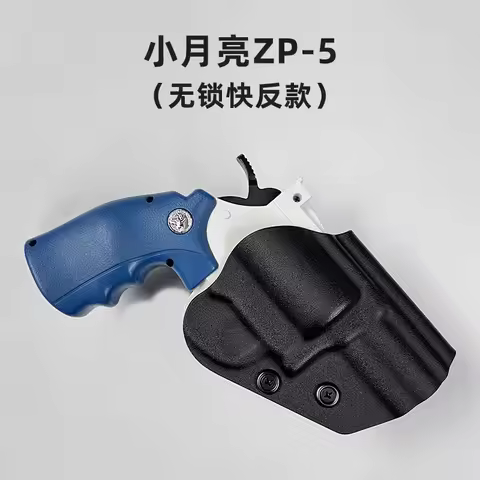 For ZP5 357 Revolver Pistol Holster