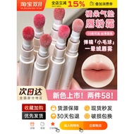 Judydoll Judydoll Lip Powder Cream Air Cushion Lip Cream Matte Matte Lip Glaze Lipstick Lip Mud Non-