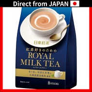 Nittoh Tea Royal Milk Tea, 8 bags.