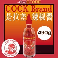 【支裝】"COCK" Brand 泰國純正是拉差辣椒醬 490g #最正宗泰國是拉差 #炒飯 #泰式炒河
