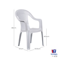 TOYOGO Plastic Royal Chair – Premium Quality, Lightweight & Durable (479)