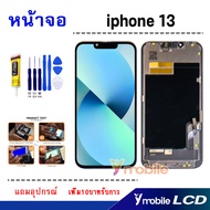 หน้าจอ iphone 13 อะไหล่มือถือ จอ+ทัช Lcd screen Display Touch ไอโฟน13/i13