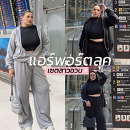Airport Look Set ️ Warm-Up Long-Sleeved Shirt + Long Pants Hooded For Chubby Women Bust Up To 60 Sui