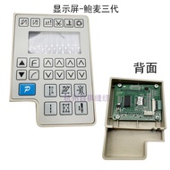 Máy May Bàn Phẳng Máy Tính Một Mảnh Nán Băng Hùm Long Kiểm Soát Điện Màn Hình Phim Keo Nút May Một M