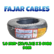 FAJAR 3 Core 1.0mm (32/0.20) PVC Flexible Cable (90m) SIRIM approved