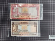 香港渣打銀行紙幣 100元及5元 紅屋 啡屋
