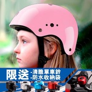 兒童單車頭盔 三層防護 可調節帶 內墊可拆卸清潔 公路單車 單車 適合男孩和女孩