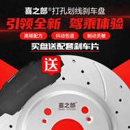 Suitable for Lexus CT200IS300ES350GS430GX Lexus LS460RX350LX570 Brake Disc